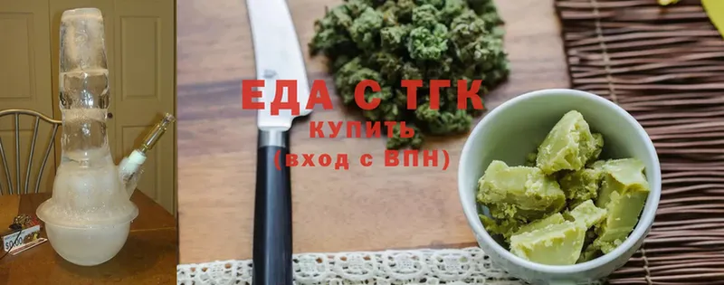 Cannafood конопля  Орёл 